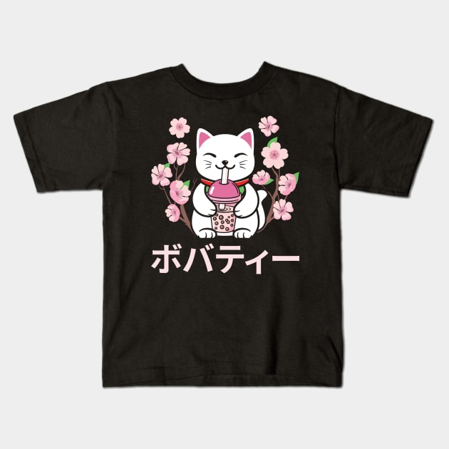 CAT BOBA TEA Kids T-Shirt by Myartstor 